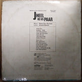 Rahul Dev Burman*, Anand Bakshi  - Jheel Ke Us Paar (Vinyl)